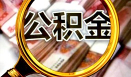 成都民间私人借钱怎么收费-成都民间民间借贷款-成都民间正规身份证贷款