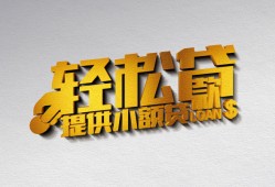 成都民间短借-成都民间小额贷款地址-成都民间小额贷款空放