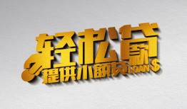 成都民间短借-成都民间小额贷款地址-成都民间小额贷款空放