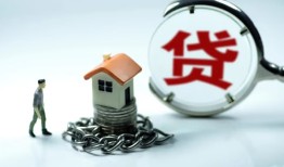 成都民间身份证贷款分期-成都民间个人24小时借钱-成都民间短借私借空放