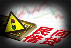 成都民间身份证小额贷款-成都民间贷款包过当天放款-成都民间短借