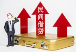 成都民间民间短借-成都民间身份证办理贷款-成都民间地区公积金信用贷款