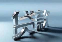 成都民间地区公积金信用贷款-成都民间应急贷款-成都民间短借急用钱