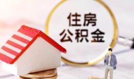成都民间贷款空放-成都民间借钱网-成都民间社保信用贷款
