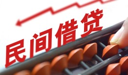 成都民间小额贷款公司-成都民间无抵押私借空放-成都民间民间借贷私人放款
