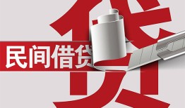 成都民间二次抵押贷款-成都民间哪里有小额贷款-成都民间私人空放二次私借