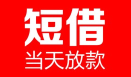 成都民间用身份证借私借-成都民间身份证贷款平台-成都民间私人身份证借私借
