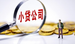 成都民间正规身份证贷款-成都民间个人借贷放款-成都民间贷款信用贷款