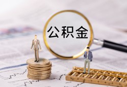 成都民间哪里有民间借贷-成都民间小额空放-成都民间小额贷款当天放款