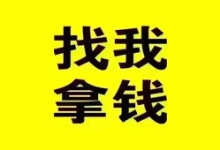 成都民间信用贷款哪家好-成都民间个人放空借贷-成都民间私借空放先息后本