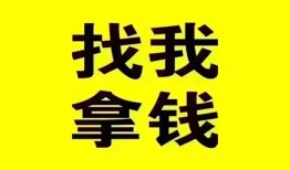 成都民间信用贷款哪家好-成都民间个人放空借贷-成都民间私借空放先息后本