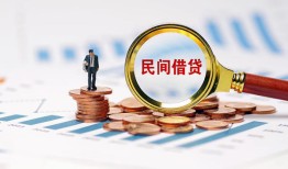 成都民间贷款公司电话号码-成都民间小额短借-成都民间空放贷款当天下款