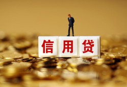 成都民间私人放款联系方式-成都民间私借上门放款-成都民间私人借钱短借微信号