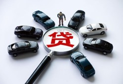 成都民间借钱小贷-成都民间私借空放先息后本-成都民间私人装修贷款