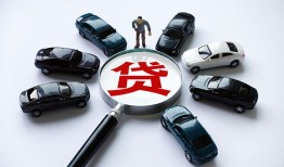 成都民间借钱小贷-成都民间私借空放先息后本-成都民间私人装修贷款
