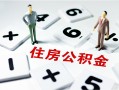 成都民间私人上门借贷-成都民间私人空放二次私借-成都民间空放贷款