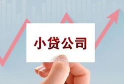成都民间私借空放短借-成都民间二次抵押贷款-成都民间空放私人借钱