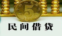 成都民间民间借贷无视黑白-成都民间小额贷款正规的-成都民间个人放贷