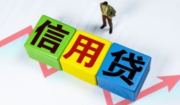 成都民间小额信用贷款-成都民间民间借贷私人放款-成都民间私借空放短借