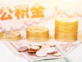 成都民间私人放款联系方式-成都民间贷款联系电话-成都民间私借贷