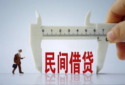 成都民间哪里可以民间借贷-成都民间个人借贷-成都民间个人空放二次私借