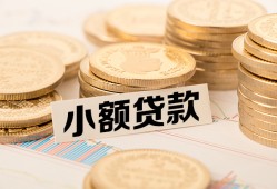成都民间身份证线下贷款-成都民间私人空放联系方式-成都民间民间借贷私人放款