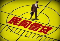 成都民间短拆短借-成都民间私人放款联系方式-成都民间24小时上门放款