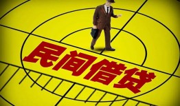 成都民间短拆短借-成都民间私人放款联系方式-成都民间24小时上门放款