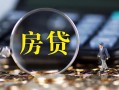 成都民间私借空放短借-成都民间小额贷款贷款-成都民间本地身份证贷款