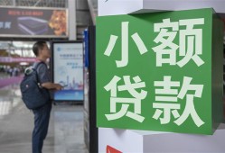 成都民间短借私人-成都民间信用贷款办理-成都民间民间贷款