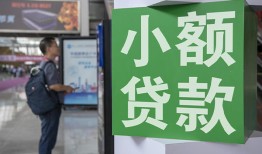 成都民间短借私人-成都民间信用贷款办理-成都民间民间贷款
