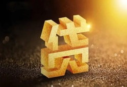 成都民间水钱空放-成都民间小额无抵押贷款-成都民间私人借贷