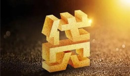 成都民间信用贷款哪家好-成都民间哪里有小额贷款-成都民间民间借贷无视黑白