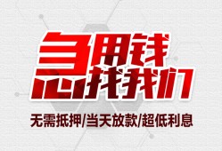 成都民间私人身份证贷款-成都民间私人放款联系方式-成都民间身份证贷款平台