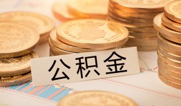 成都民间私人借贷平台-成都民间私人无抵押贷款-成都民间身份证小额贷款