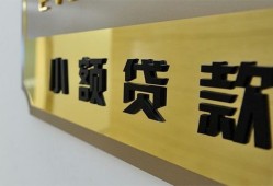成都民间二次抵押贷款-成都民间民间借贷-成都民间正规短借