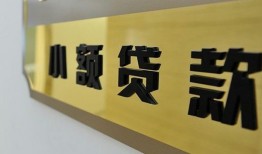 成都民间二次抵押贷款-成都民间民间借贷-成都民间正规短借