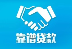 成都民间哪里有小额贷款-成都民间私人放空借贷-成都民间空放私借民间借贷
