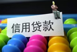 成都民间小额私人借贷-成都民间短借空放-成都民间民间借贷