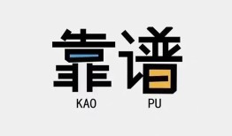 成都民间私借空放-成都民间急用钱找我-成都民间民间短期私借借款