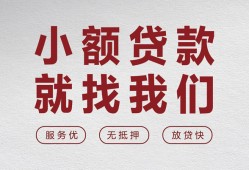 成都民间私借空放当场拿钱-成都民间快速借钱-成都民间短借公证