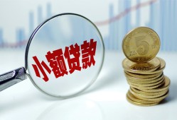 成都民间哪里可以小额贷款-成都民间哪里有民间借贷-成都民间民间短期私借借款