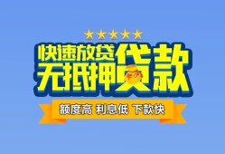 成都民间社保信用贷款-成都民间个人小额贷款-成都民间身份证办理贷款