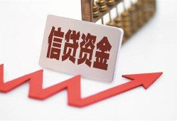 成都民间哪里可以借钱-成都民间小额无抵押贷款-成都民间大额短借