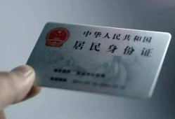 成都民间信用贷款网-成都民间身份证应急贷款-成都民间空借空放