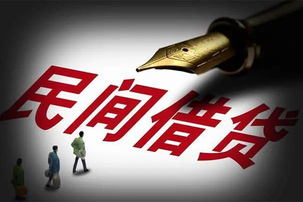 成都民间地区公积金信用贷款