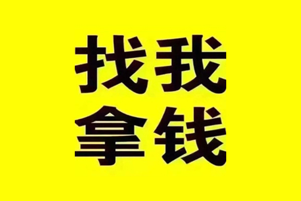 成都民间信用贷款哪家好