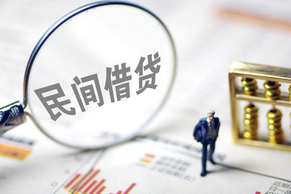 成都民间正规身份证贷款