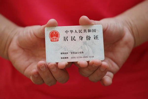 成都民间地区公积金信用贷款