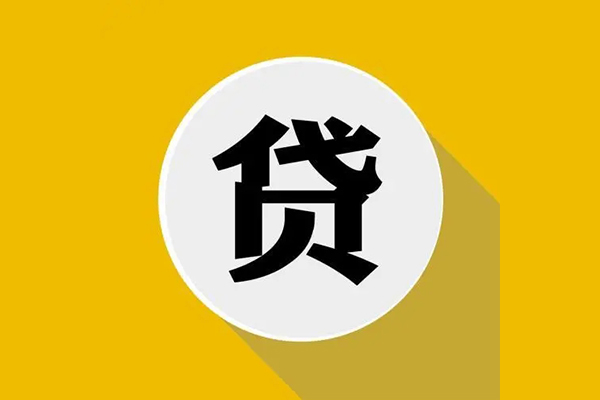 成都民间私借空放不考察